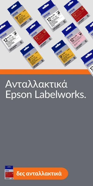 26-antallaktika-epson-labelworks-d-300x600-el