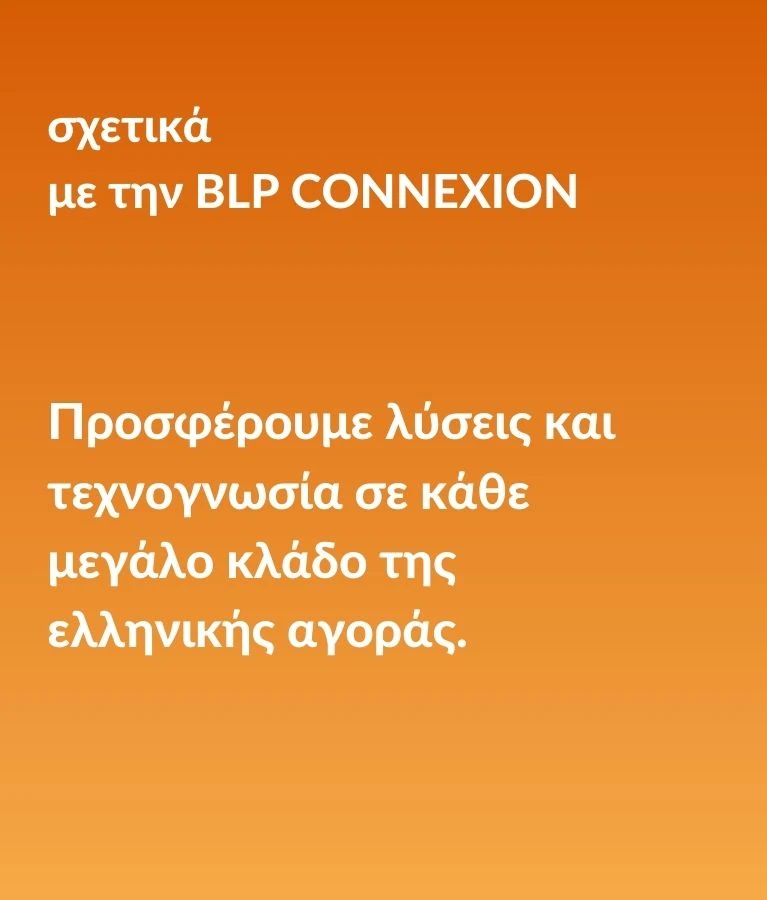 blp_connexion_about_us_company