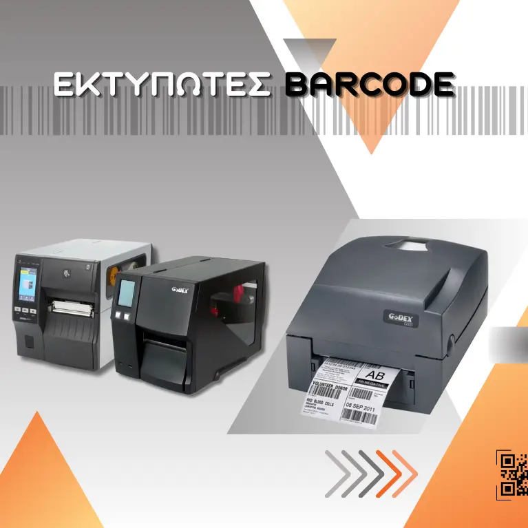 barcode-printers-phone