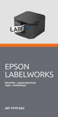 category_epson_labelworks_3