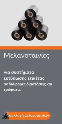 melanotainies_products